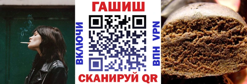 Купить наркотики цена Сорочинск Конопля  A PVP  Гашиш  мега ссылка  COCAIN 