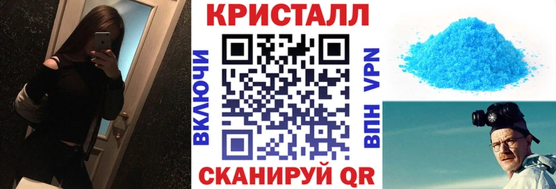 Амфетамин Розовый  Сорочинск 