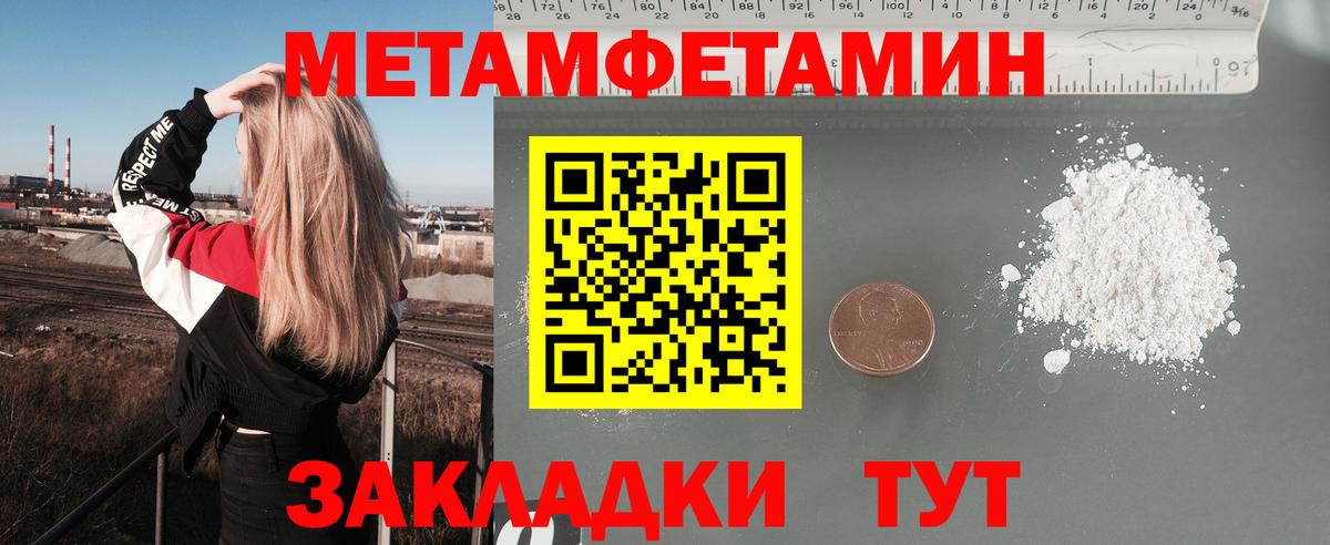 КОКАИН  Марихуана  Меф кристаллы  Вход с VPN  Сорочинск  ГАШИШ  A PVP СК кристаллы 