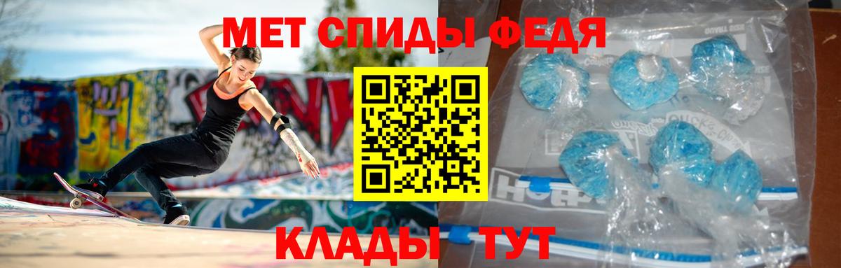 Сорочинск  АМФ  Вход с VPN  Amphetamine 97% 