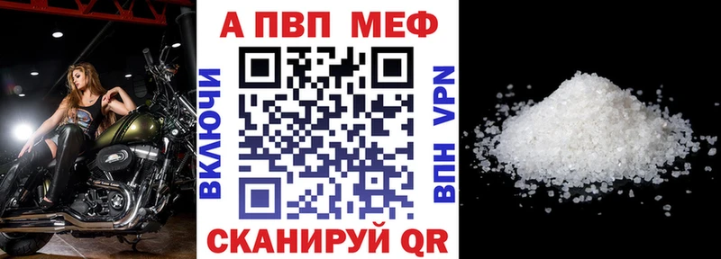 нарко площадка состав  Сорочинск  APVP Соль  купить наркотик  MEGA зеркало 