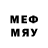 Меф 4 MMC 123456789_759