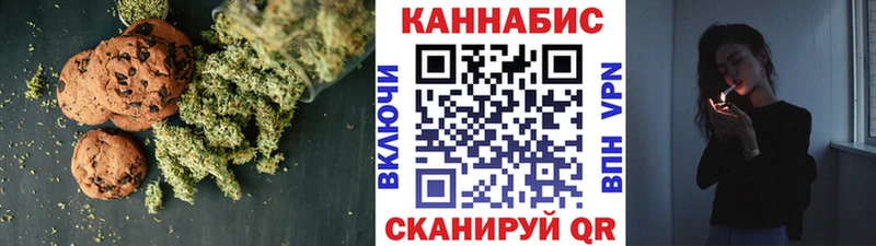 Canna-Cookies конопля  hydra ссылка  Сорочинск 