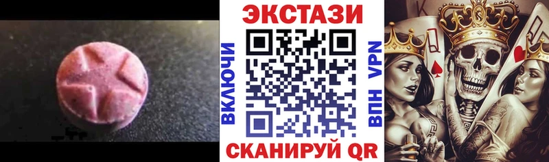 Экстази TESLA  даркнет сайт  Сорочинск 