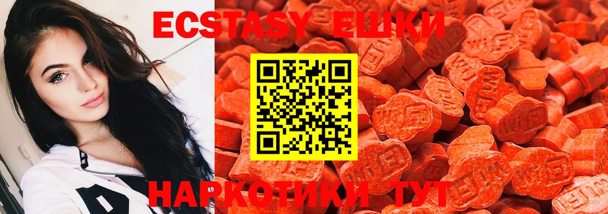ЭКСТАЗИ Cube  Ecstasy  Сорочинск  ЭКСТАЗИ бентли  Вход с VPN 