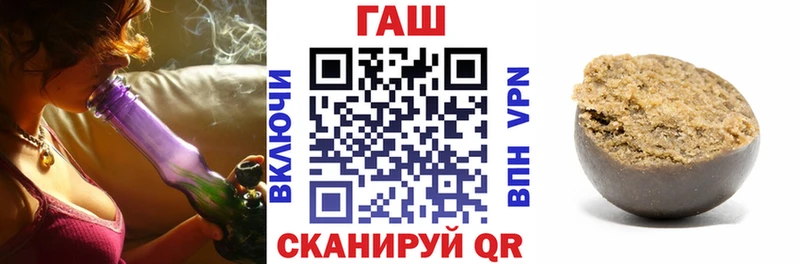 ГАШ VHQ Сорочинск