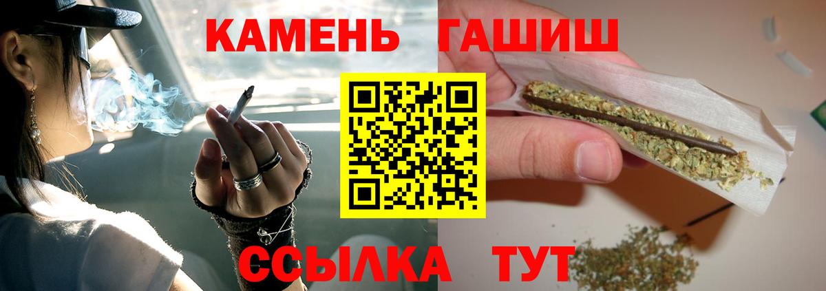 Сорочинск  Гашиш hashish  Вход с VPN 