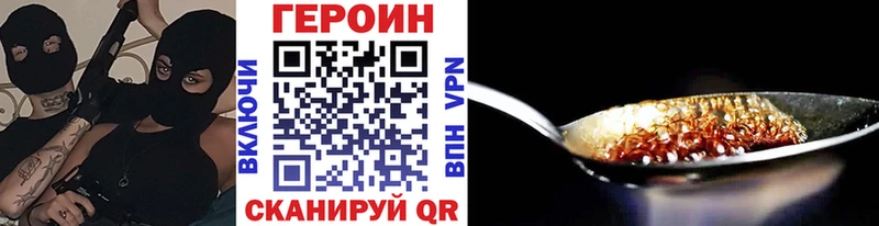 гидра ссылка  Сорочинск  Героин герыч 