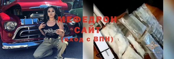 спайс Протвино