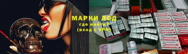 экстази Алексин