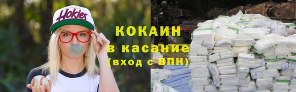 экстази Алексин