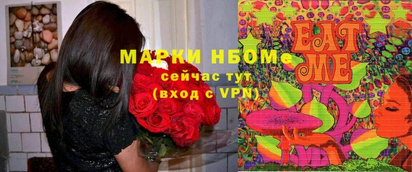 экстази Приозерск