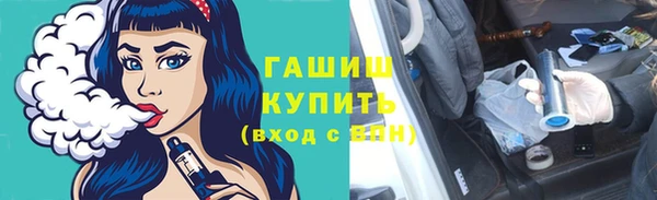 тгк Пролетарск