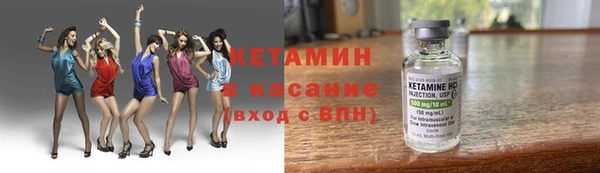 тгк Пролетарск