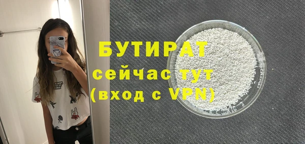 тгк Пролетарск