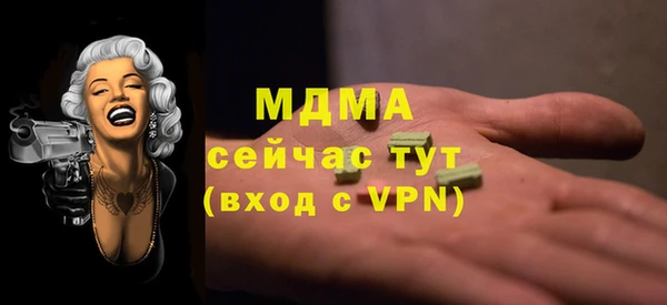 МДМА Алзамай