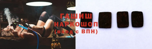 спайс Протвино