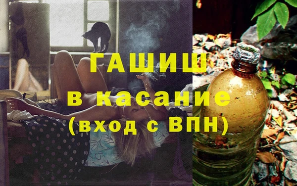 мефедрон VHQ Абаза
