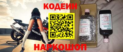 ешки Новокубанск