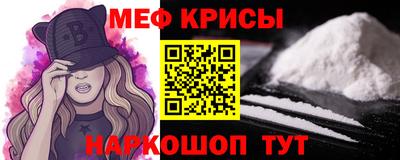 ешки Новокубанск