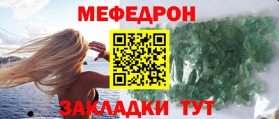ешки Новокубанск