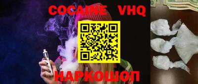 jwh Новодвинск