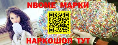 jwh Новодвинск