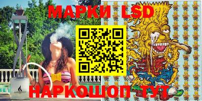 ешки Новокубанск