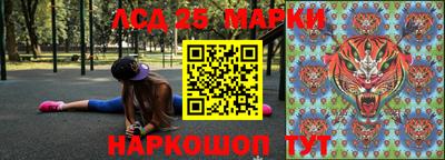 ешки Новокубанск