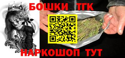 мяу мяу мука Новозыбков