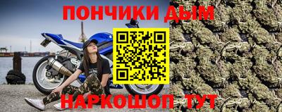 мяу мяу мука Новозыбков