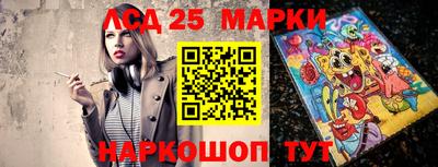 мяу мяу мука Новозыбков