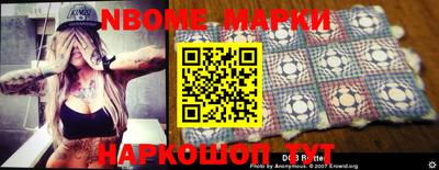 ешки Новокубанск