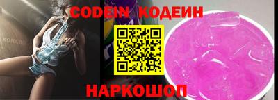 ешки Новокубанск