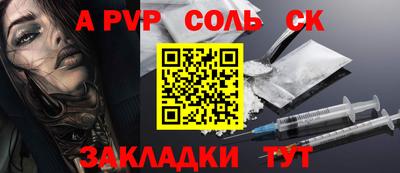 мяу мяу мука Новозыбков