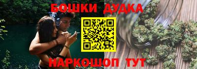 ешки Новокубанск