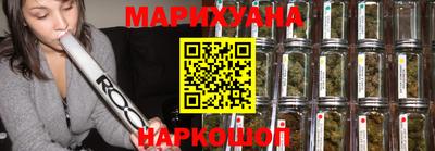 мяу мяу мука Новозыбков