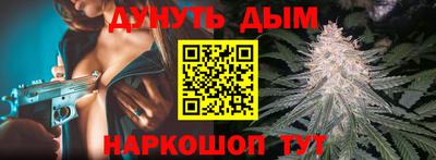 ешки Новокубанск