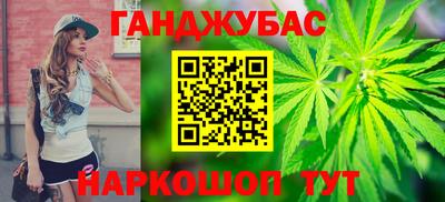 ешки Новокубанск