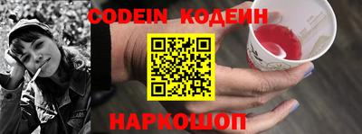 мяу мяу мука Новозыбков
