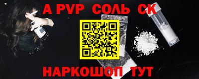 ешки Новокубанск