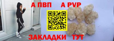 мяу мяу мука Новозыбков