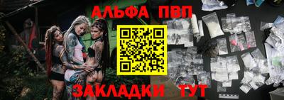 мяу мяу мука Новозыбков