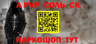 ешки Новокубанск