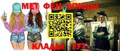 мяу мяу мука Новозыбков