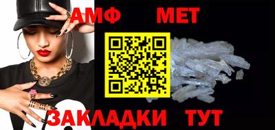 ешки Новокубанск