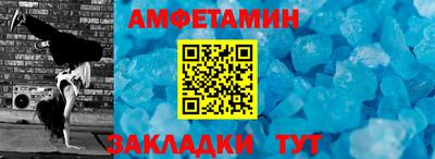 ешки Новокубанск
