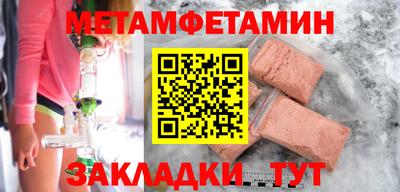 ешки Новокубанск