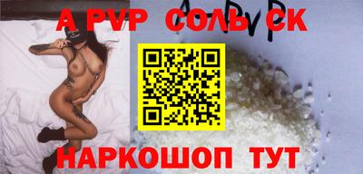 мяу мяу мука Новозыбков