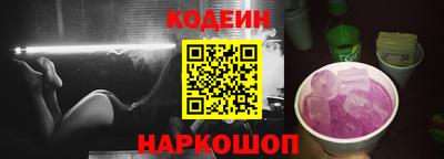 ешки Новокубанск